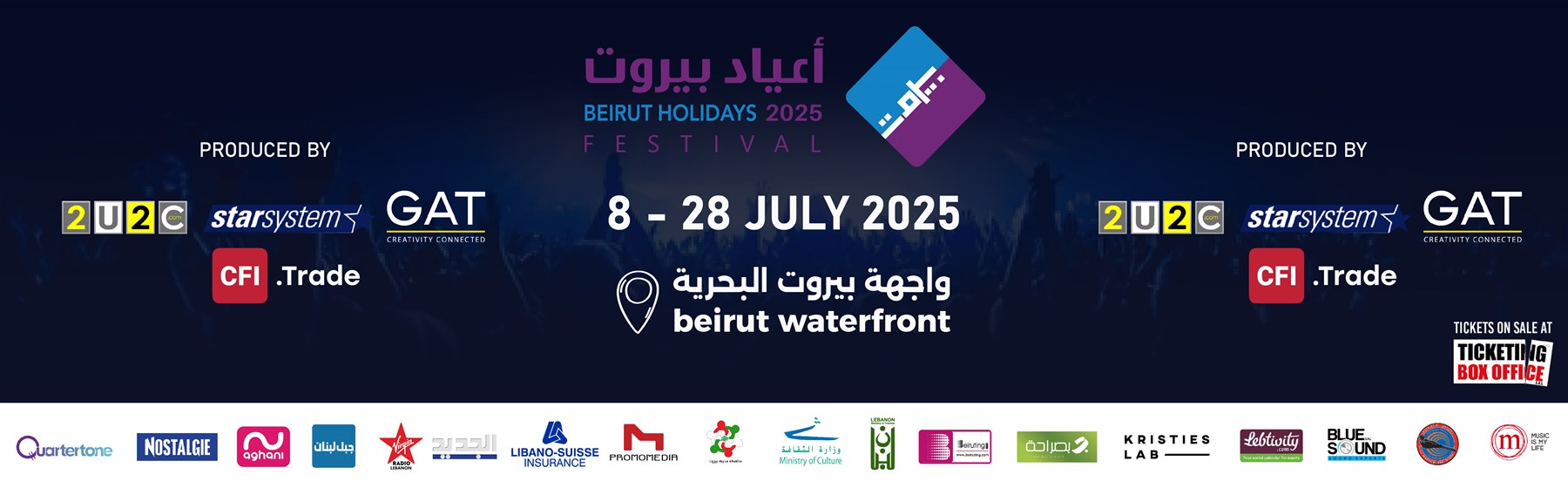 BEIRUT HOLIDAYS FESTIVAL 2025