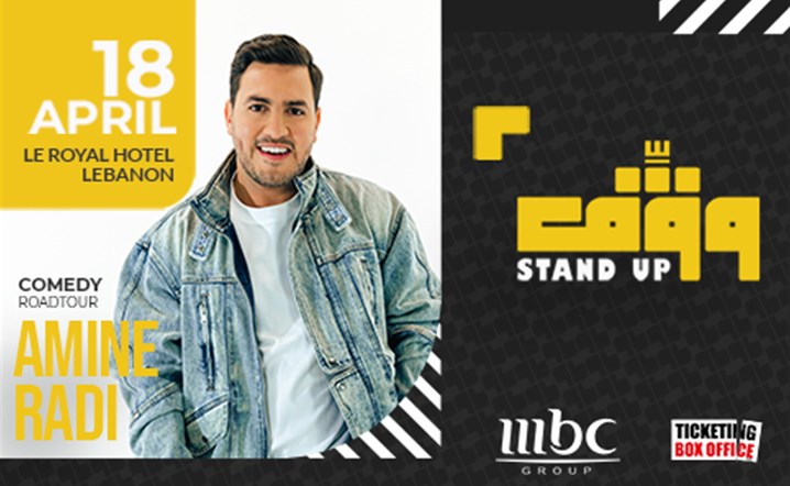 AMINE RADI - POSTPONED TO JUNE 10th