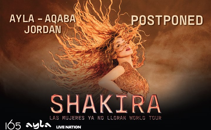 تأجيل حفل Shakira – Las Mujeres Ya No Lloran