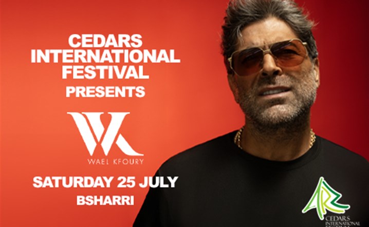 CEDARS INTERNATIONAL FESTIVAL - WAEL KFOURY CONCERT  CANCELLED