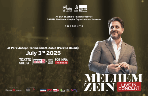 Ticketing Box Office
