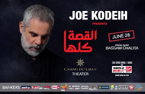Ticketing Box Office