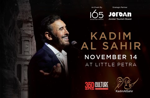 Ticketing Box Office