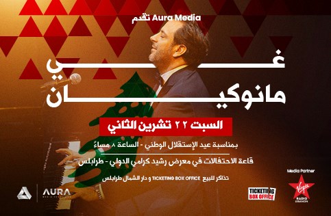 Ticketing Box Office