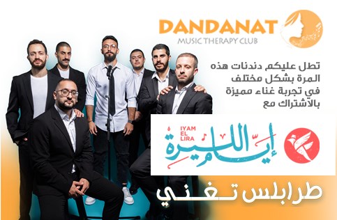 Ticketing Box Office