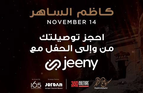 Ticketing Box Office