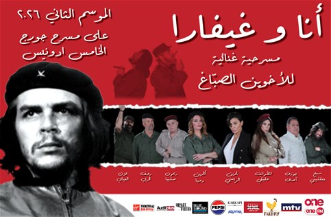 Ticketing Box Office
