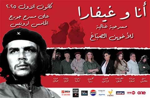 Ticketing Box Office