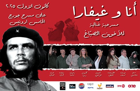 Ticketing Box Office