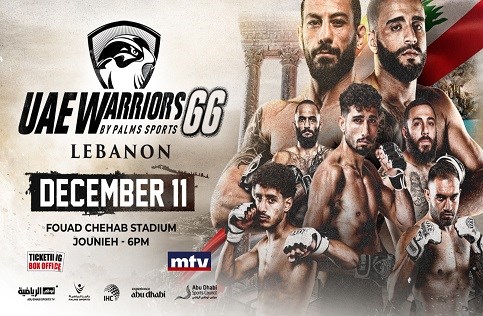 Ticketing Box Office