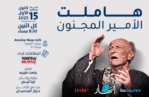 Ticketing Box Office