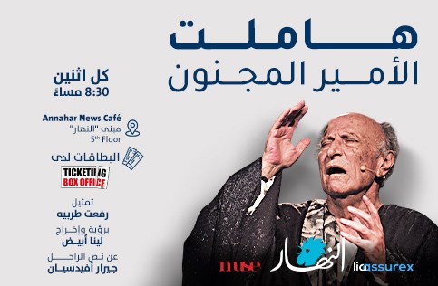 Ticketing Box Office