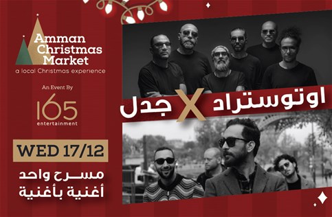 Ticketing Box Office