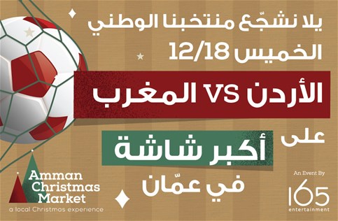 Ticketing Box Office