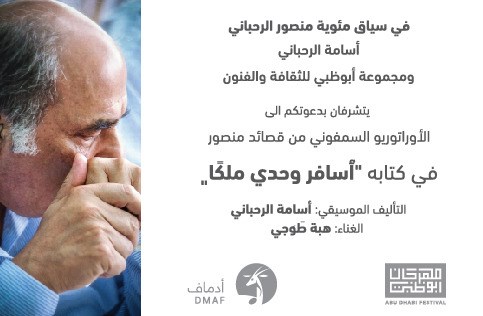 Ticketing Box Office