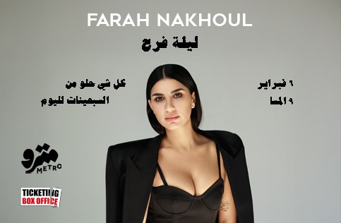 Ticketing Box Office