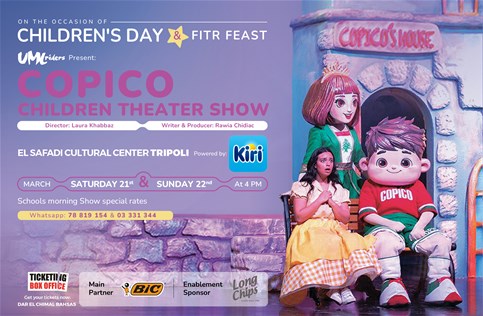 Ticketing Box Office