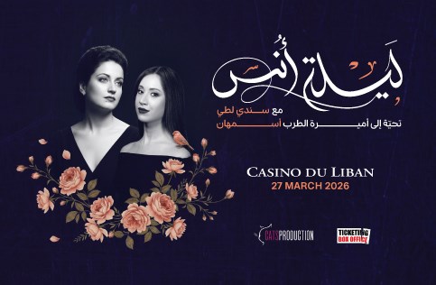 Ticketing Box Office