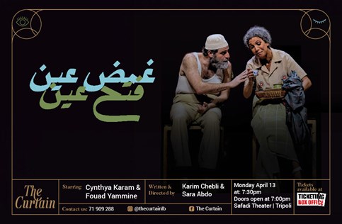 Ticketing Box Office