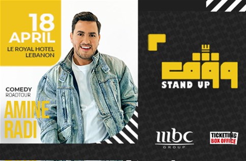 Ticketing Box Office