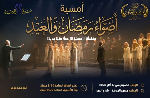 Ticketing Box Office