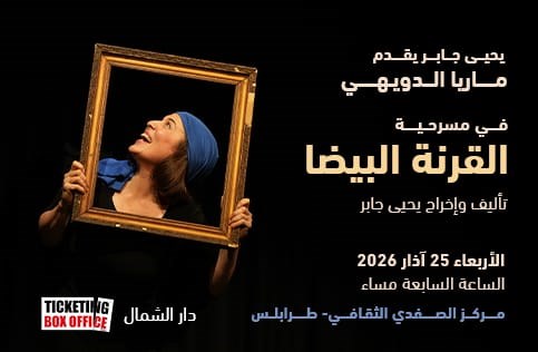 Ticketing Box Office