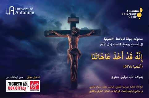 Ticketing Box Office