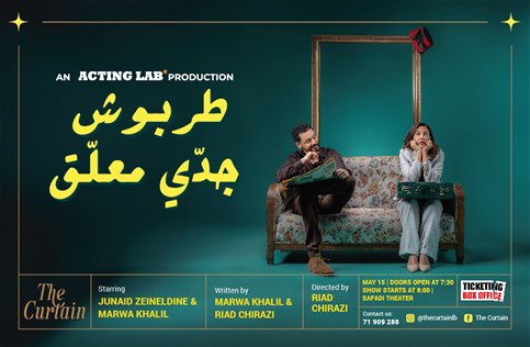 Ticketing Box Office