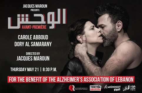 Ticketing Box Office