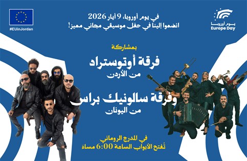 Ticketing Box Office