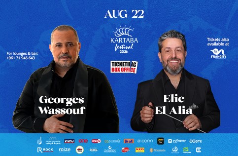 Ticketing Box Office