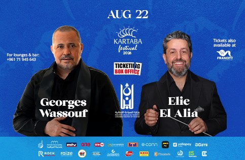 Ticketing Box Office