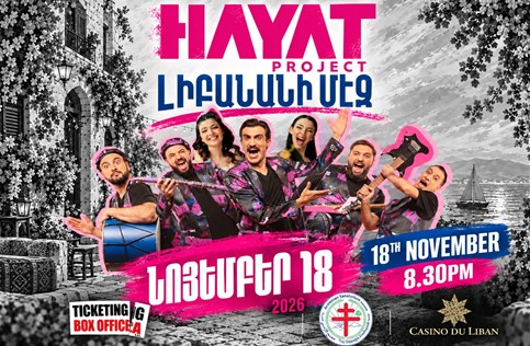 Ticketing Box Office