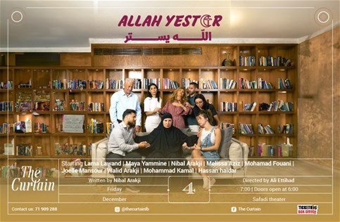 Ticketing Box Office