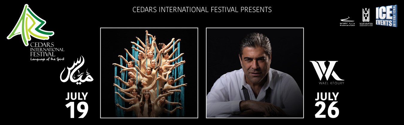 CEDARS INTERNATIONAL FESTIVAL 2025