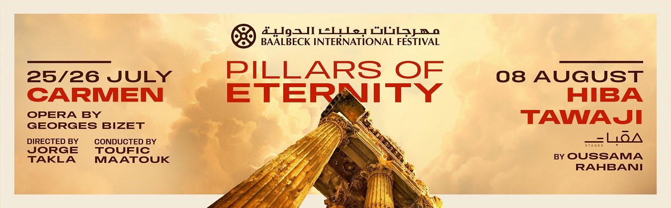 BAALBECK INTERNATIONAL FESTIVAL 2025