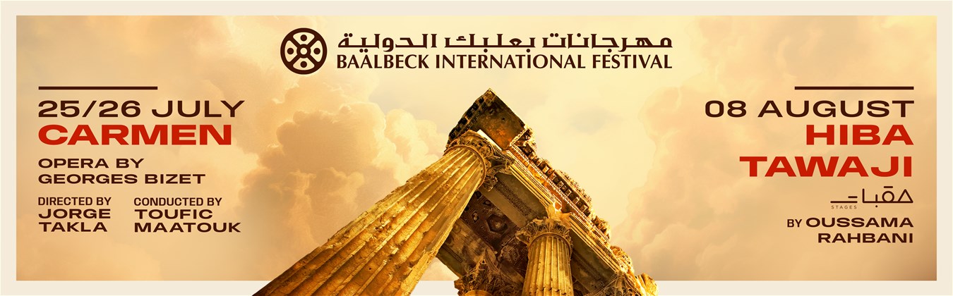 BAALBECK INTERNATIONAL FESTIVAL 2025