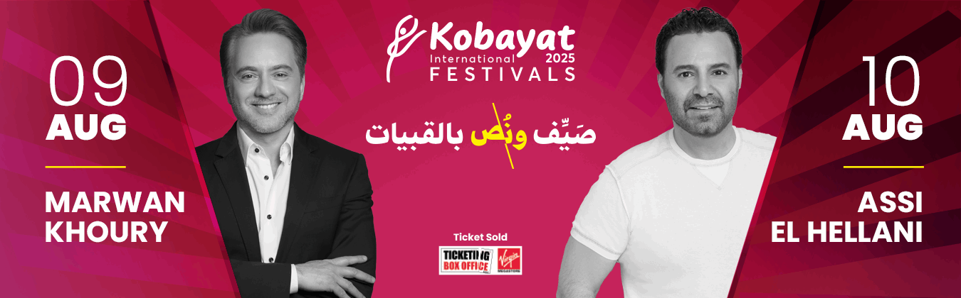 KOBAYAT INTERNATIONAL FESTIVAL 2025