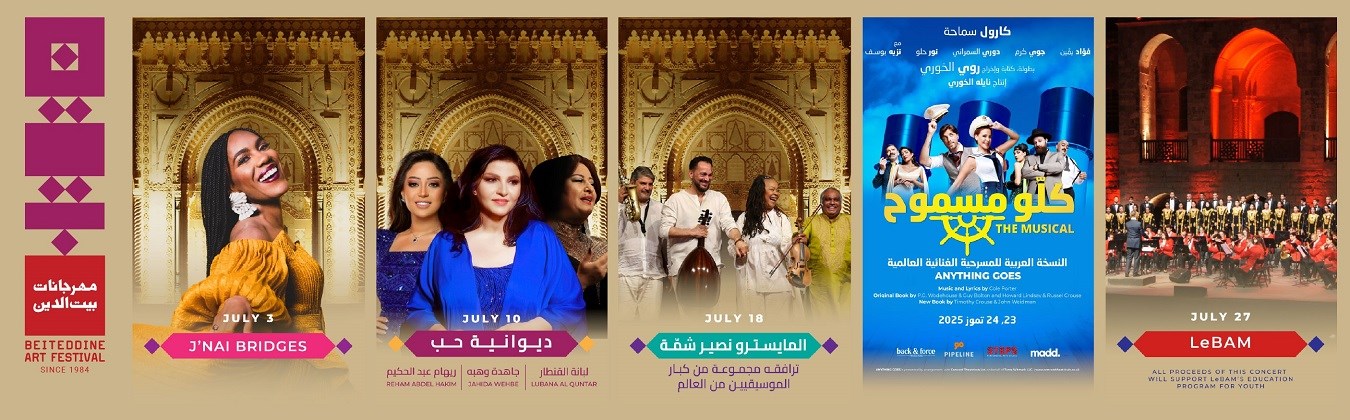 BEITEDDINE ART FESTIVAL 2025