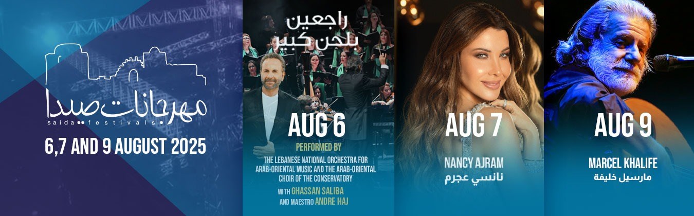 Saida Festival 2025