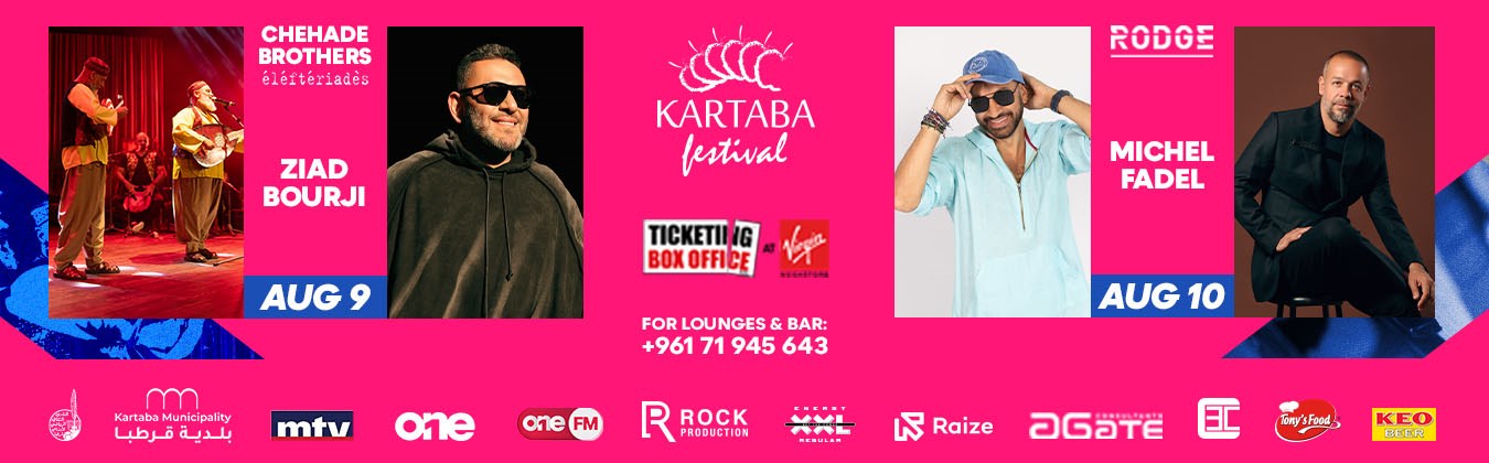KARTABA INTERNATIONAL FESTIVAL 2025