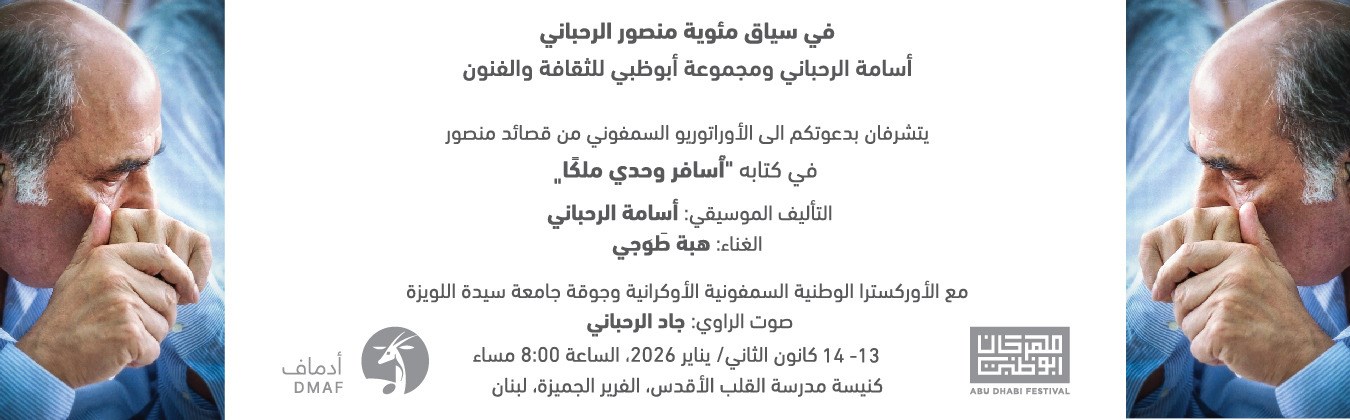 OUSSAFIROU WAHDI MALIKAN