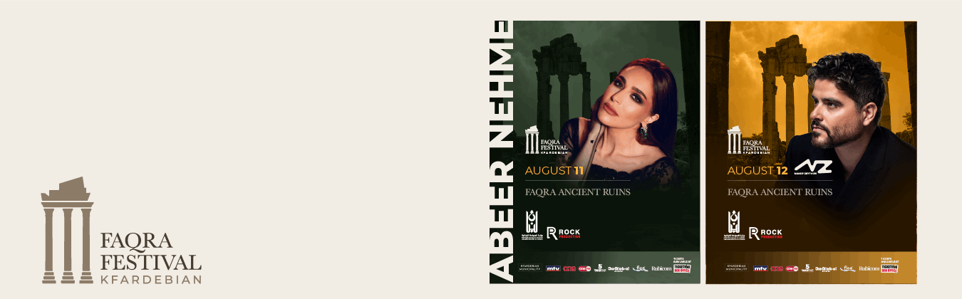 FAQRA KFARDEBIAN FESTIVAL 2026