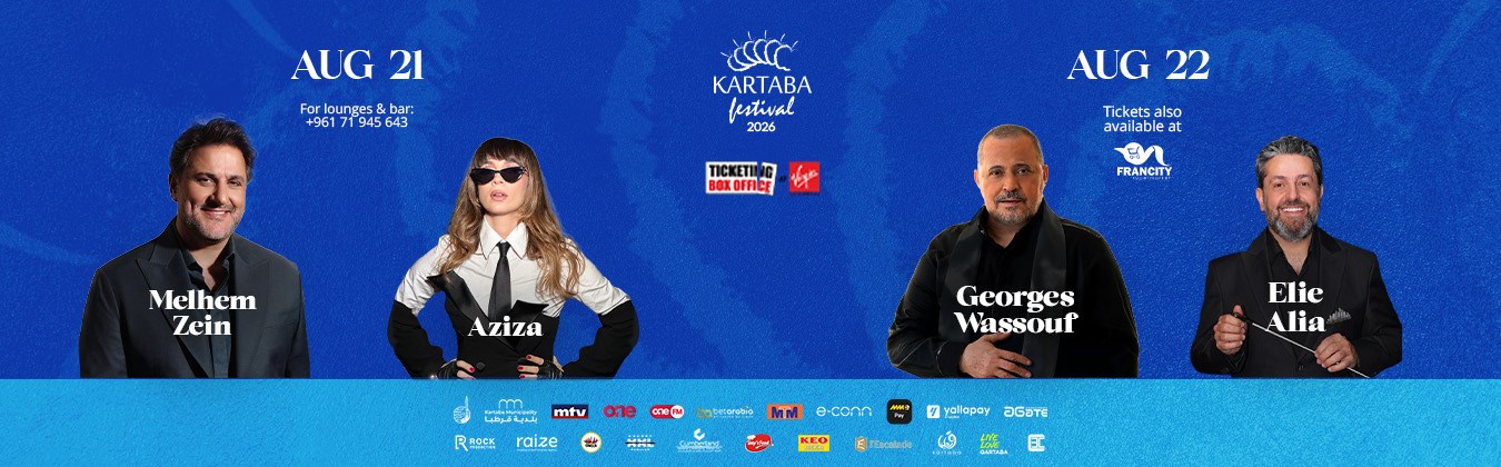 KARTABA FESTIVAL 2026