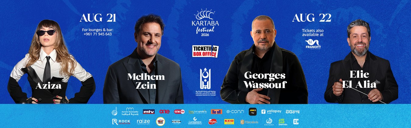 KARTABA FESTIVAL 2026