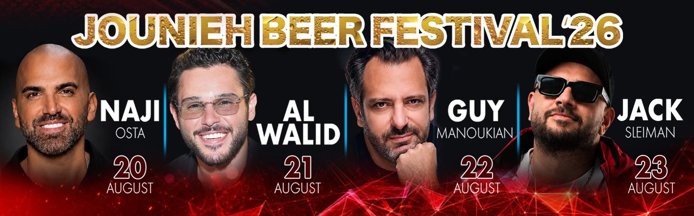 JOUNIEH BEACH BEER FESTIVAL 2026