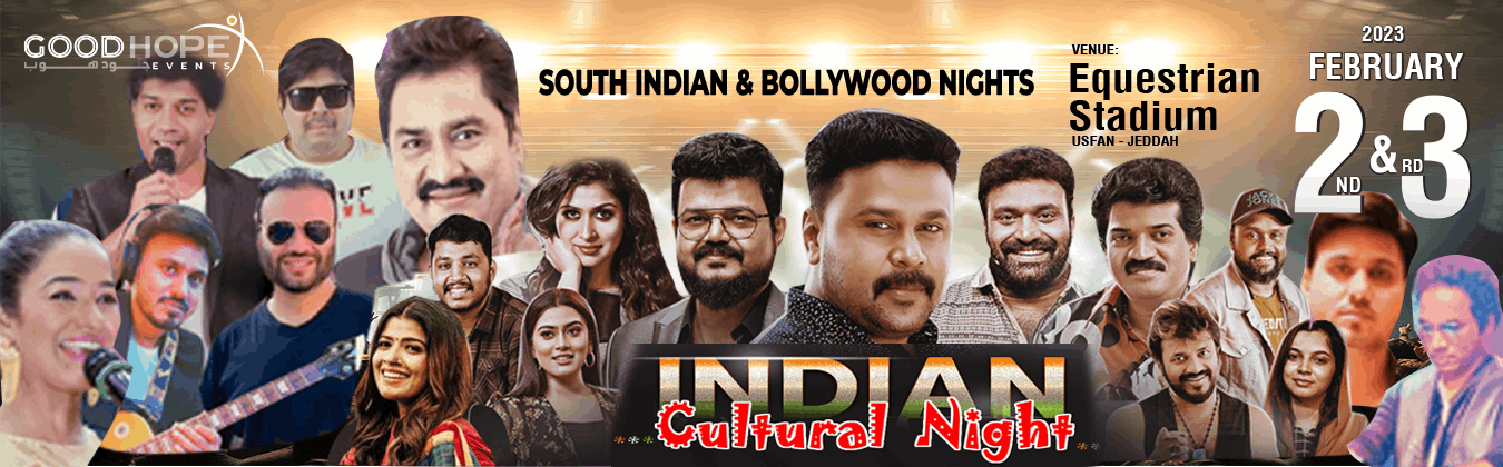 Indian cultural nights