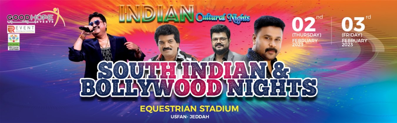 Indian cultural nights