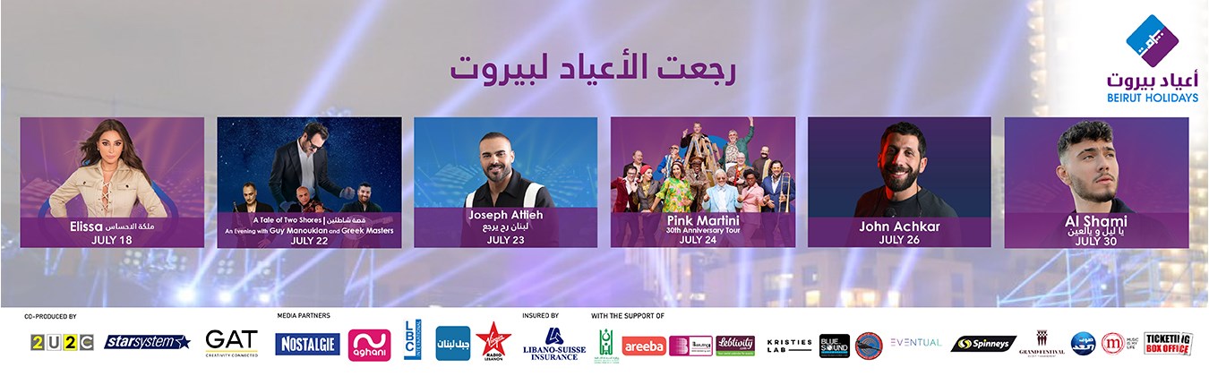 Ticketing BoxOffice For Lebanon Saudi Arabia And Jordan