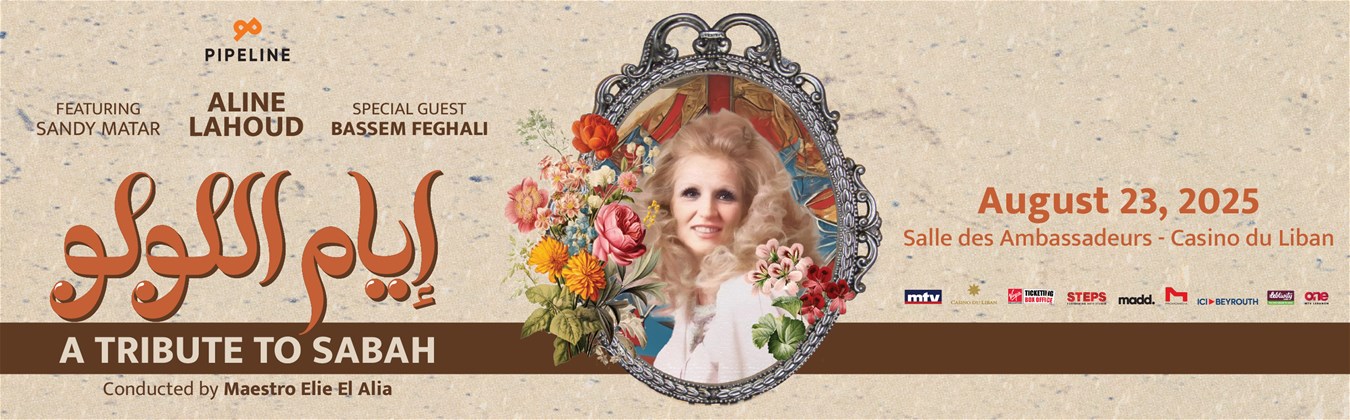 Iyyam el Loulou – Tribute to Sabah